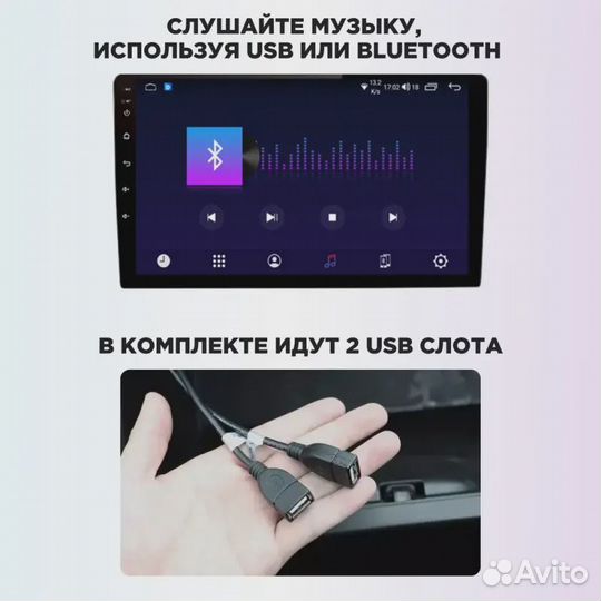 Магнитола GAZ Gazelle Next 2013-2021 F1 Mekede M150S 2+32G+carplay