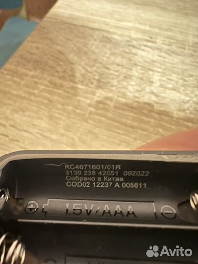 Яндекс пульт yndx-00403 новый