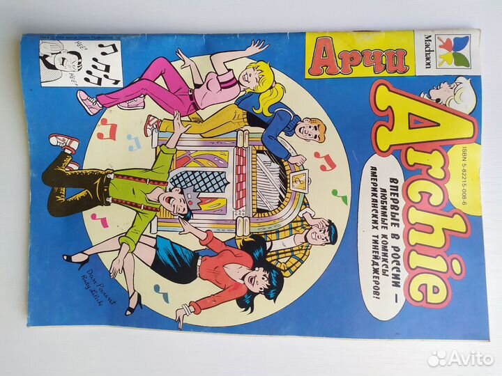 Комиксы из 90х 2000х Утиные истории, Том и Джерри