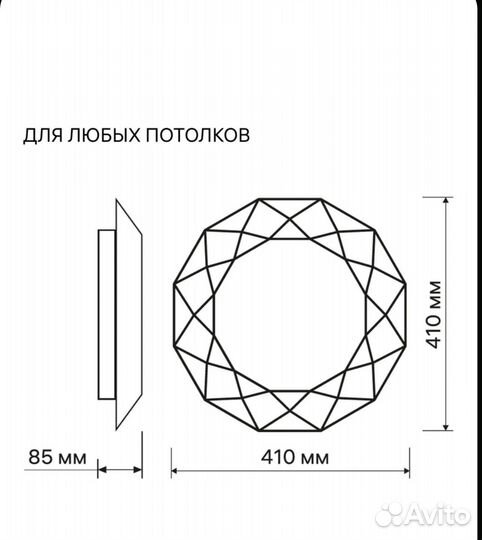 Умная потолочная светодиодная люстра c пультом