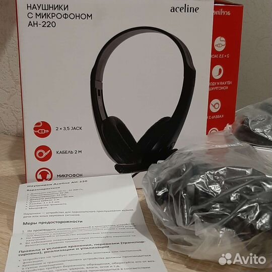 Наушники с микрофоном проводные Aceline AH-220