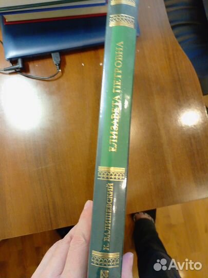 Валишевский Елизавета Петровна