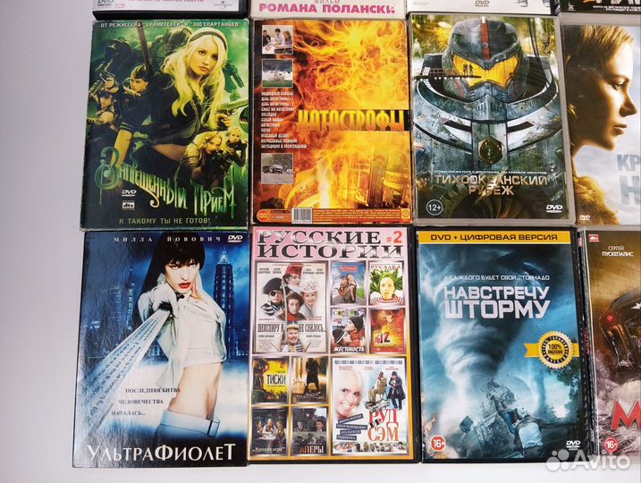 Двд диски фильмы