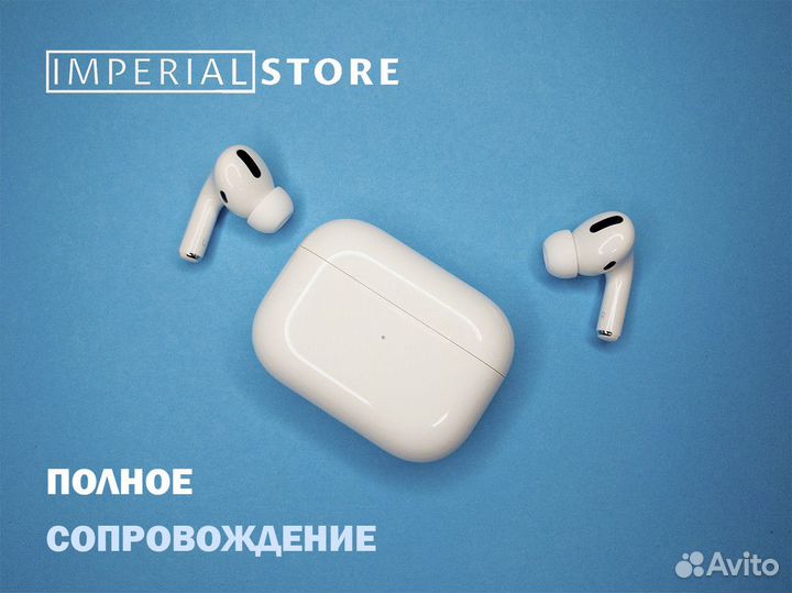 Империя удовольствия: Imperial Store, Apple