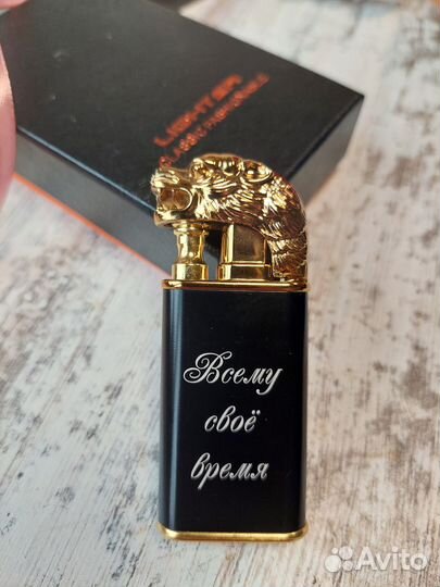 Подарок Usb зажигалка с индивидуальной гравировкой