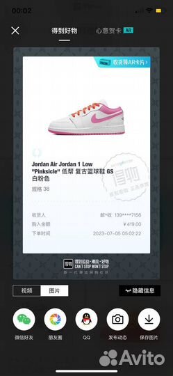 Доставка с poizon, выкуп с dewu, кроссовки пойзон