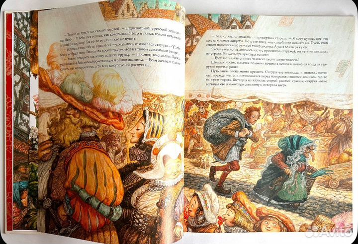 Карлик Нос Антон Ломаев