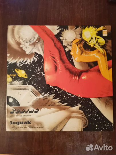 Виниловые пластинки