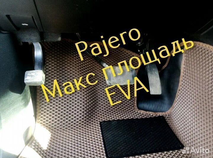 Mitsubishi pajero 4 коврики 3 2 3d eva с бортами