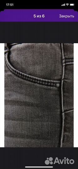 Джинсы женские