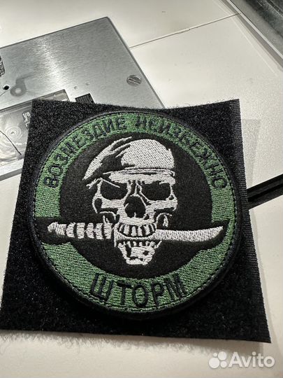 Нашивки и шевроны оптом и в розницу