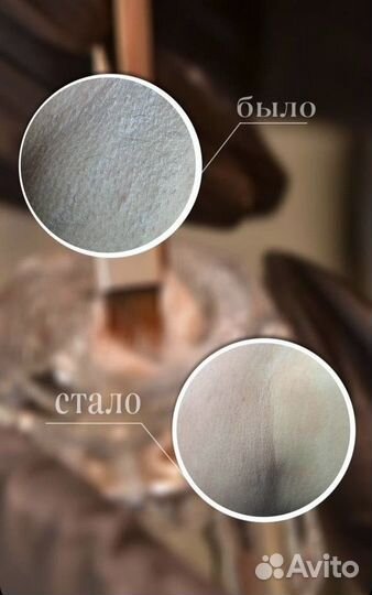 Спа-шугаринг