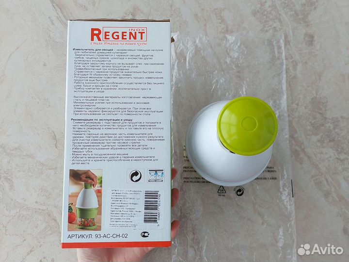 Измельчитель ручной для овощей, мини овощерезка