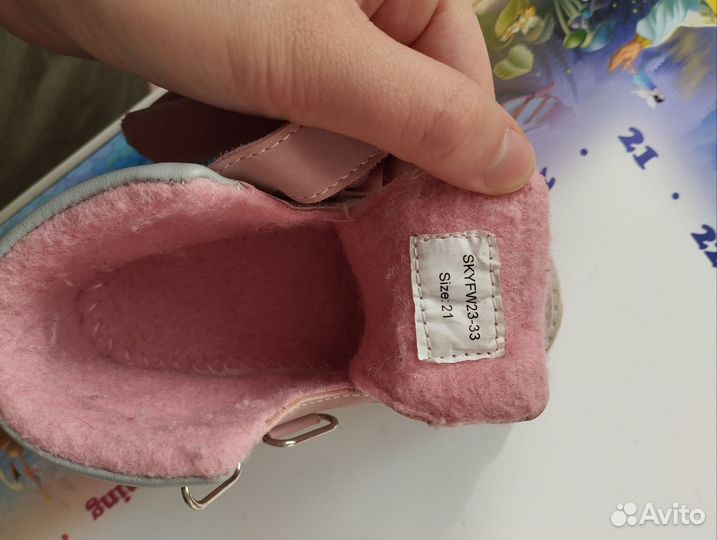 Ботинки демисезонные для девочки