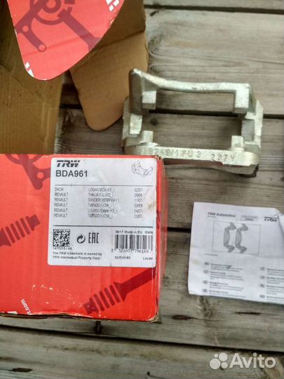 Скоба суппорта под вентилируемые диски