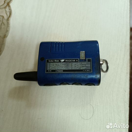 Брелок сигнализации магикар А
