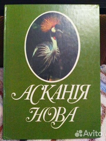 Книга - фотоальбом 