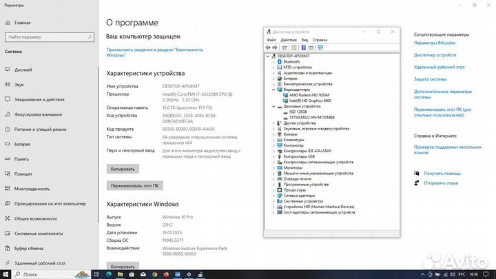Огромный Мощный Металл Core i7 SSD/HDD 12GB 2GB