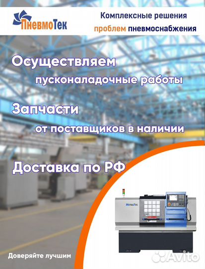 Токарный станок с чпу по металлу MetalTec CK 2320