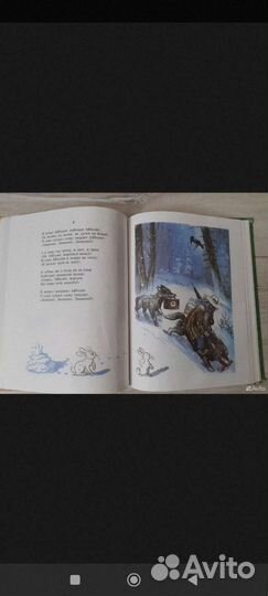 Корней Чуковский сказки Росмэн