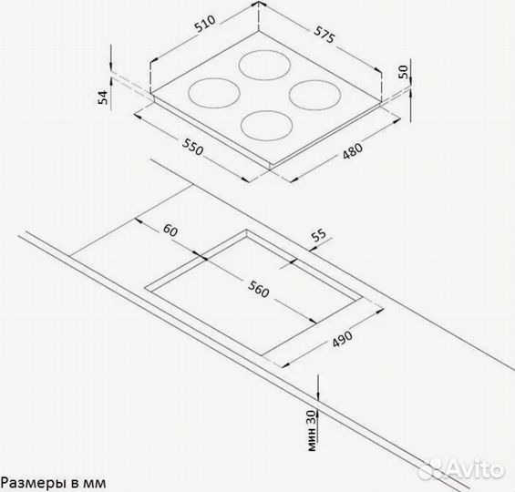 Варочная панель электрическая новая