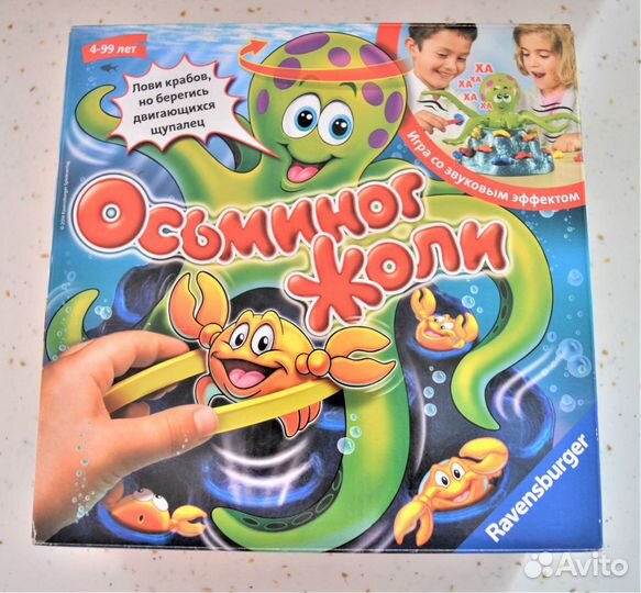 Настольная игра для детей и взрослых