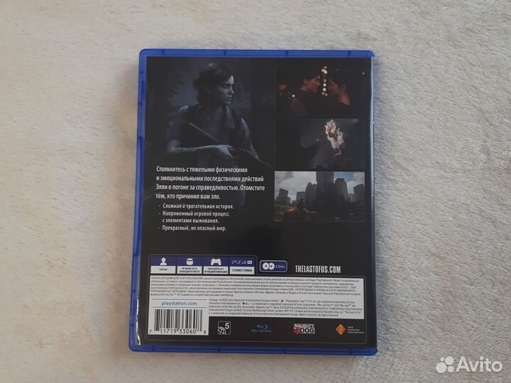 The last of us 2 ps4 на русском