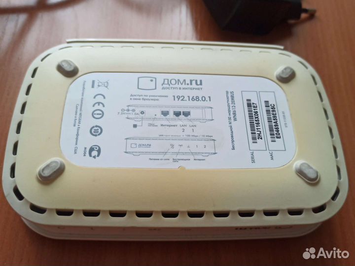 Wifi роутер Netgear дом.RU