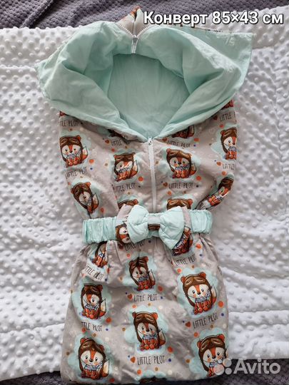 Конверт одеяло на выписку летний Maminy zapisky
