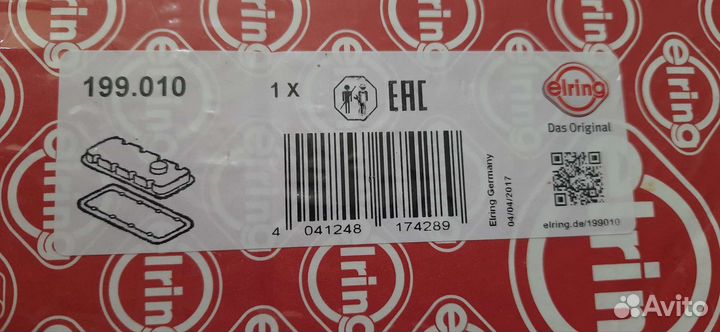 Прокладка клапанной крышки