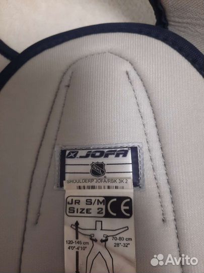 Хоккейная экипировка для детей, с коньками