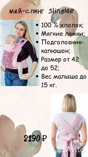 Эргорюкзаки и майслинги