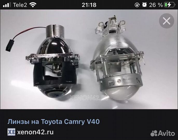 Линзы камри 40