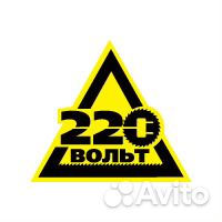 Мастер по ремонту бензо- и электроинструмента