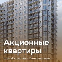 2-к. квартира, 75 м², 4/16 эт.