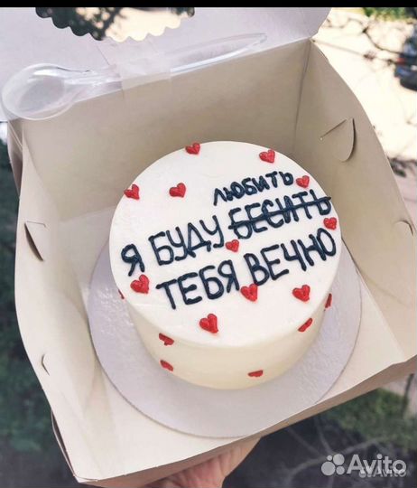 Сладкие подарки