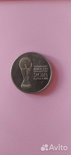 Монета чемпионат мира 2018 по футболу