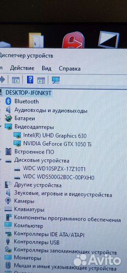 Msi Игровой ноутбук 17.6