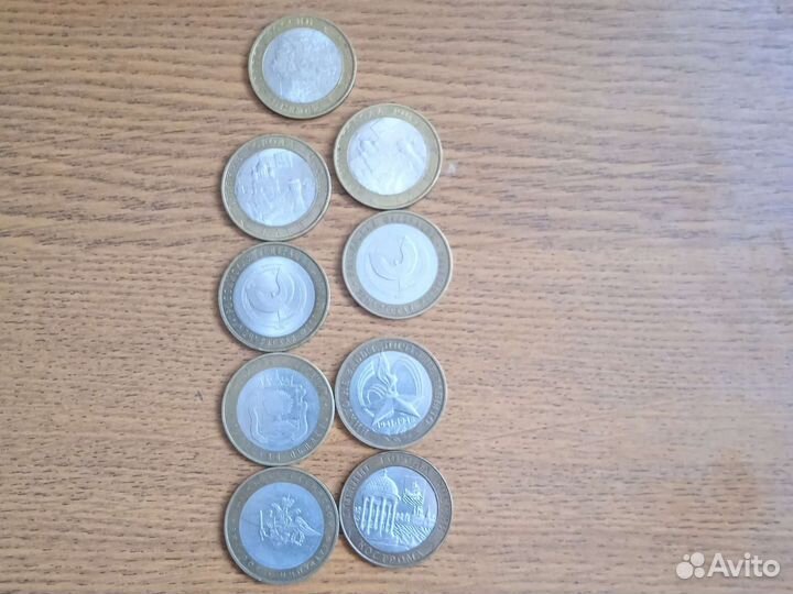 Юбилейные монеты россии