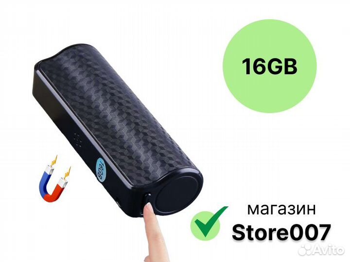 Цифровой диктофон Q70, 16GB, магнитный корпус