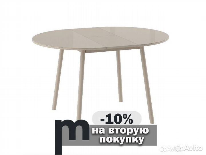 Стол кухонный