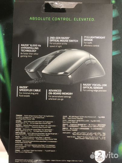 Игровая мышь razer viper 8Khz