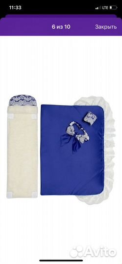 Конверт на выписку зимний