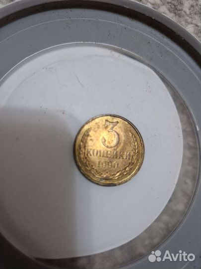 Монеты СССР