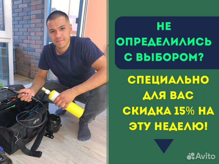 Ремонт стиральных машин и холодильников