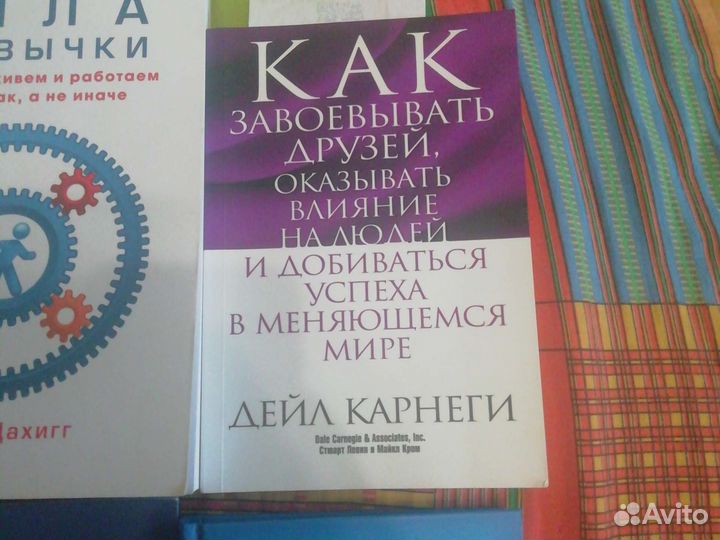Книги в хорошем состояние