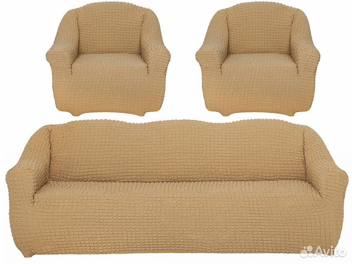 Комплект чехлов на диван и два кресла, Медовый