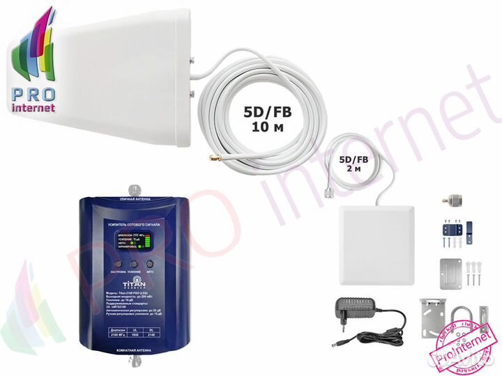 Усилитель интернета для дачи Titan 900 2100 PRO LD