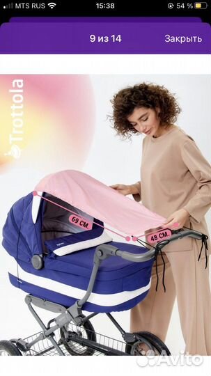 Шторка (козырек) для коляски от солнца и ветра