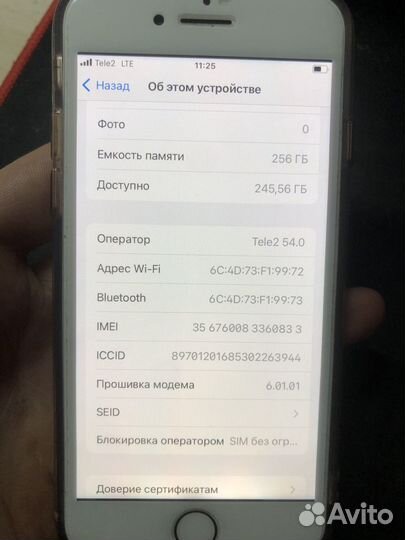 iPhone 8, 256 ГБ